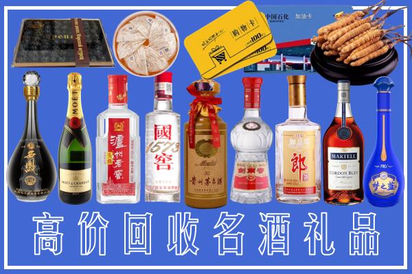 黄南州回收烟酒