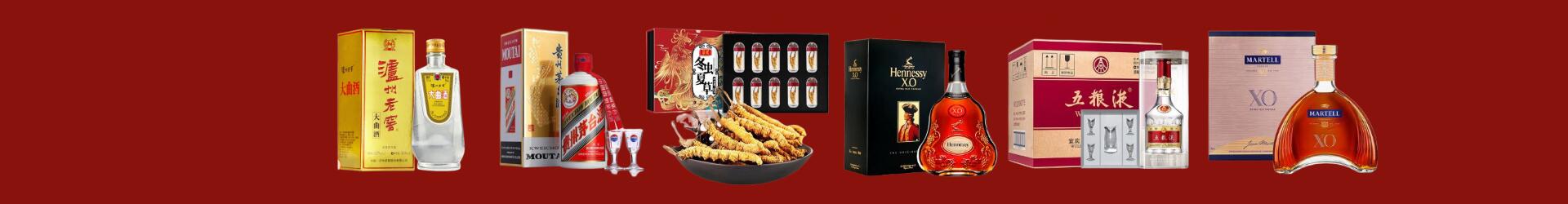 黄南州德才烟酒经营部