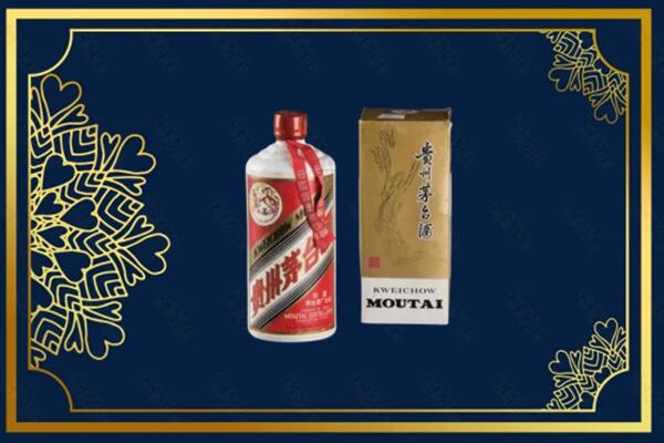 高价求购：黄南州茅台巽风酒回收吗？