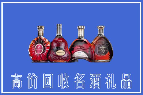 黄南州回收洋酒