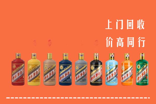 黄南州回收茅台酒