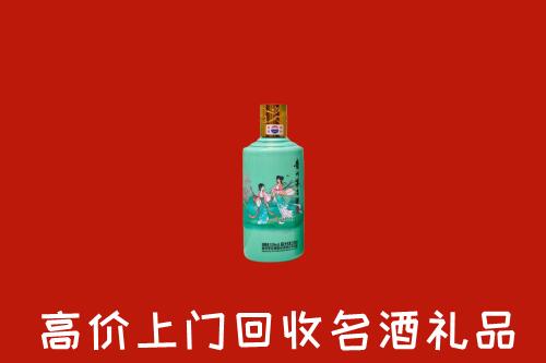 高价求购：黄南州回收24节气茅台酒