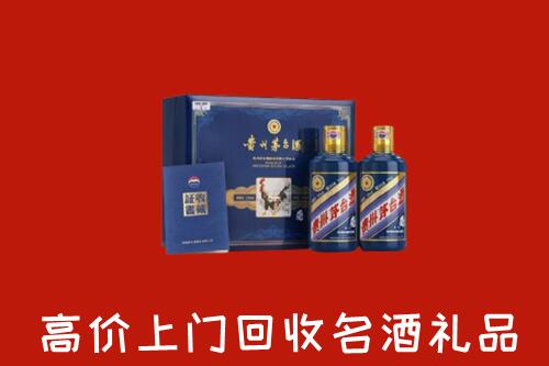 黄南州回收生肖茅台酒
