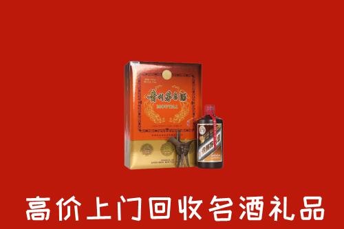 黄南州回收贵宾特制茅台酒