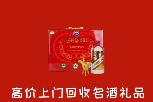 黄南州回收茅台酒瓶
