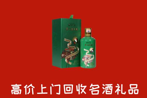 黄南州回收出口茅台酒