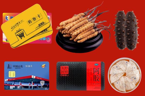 黄南州回收礼品.jpg
