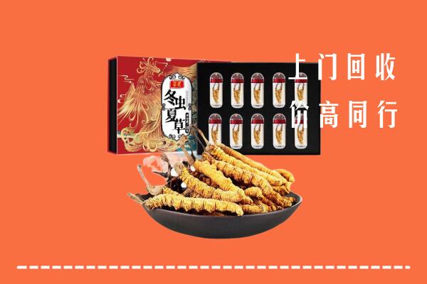 黄南州回收虫草